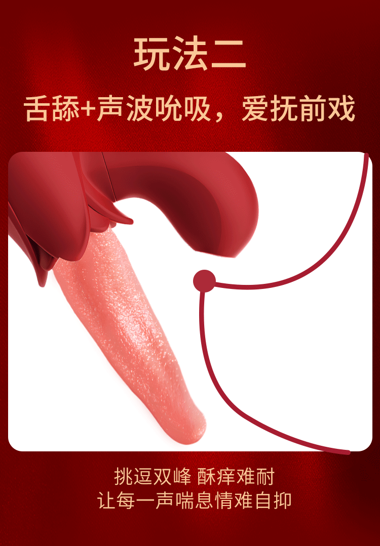 riddlers-tongue-dance-romance-suck-section-tongue-multi-frequency-tongue-timing-39