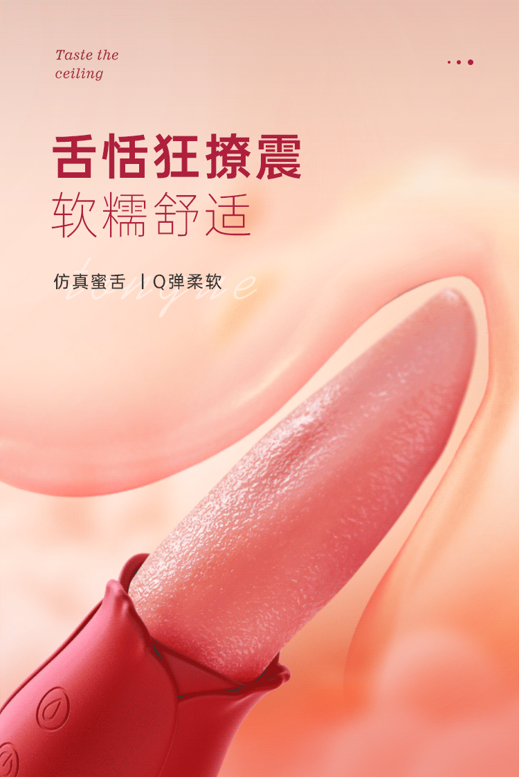 riddlers-tongue-dance-romance-suck-section-tongue-multi-frequency-tongue-timing-4