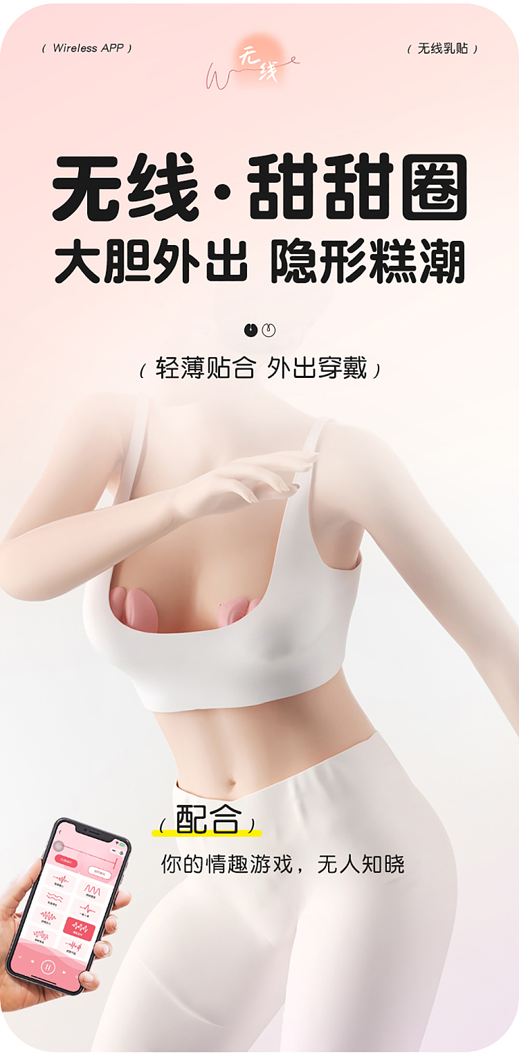 riddler-wireless-donut-wireless-nipple-clip-small-program-control-powder-1