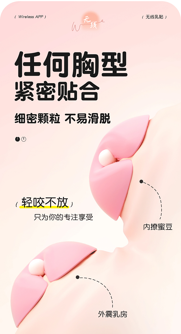 riddler-wireless-donut-wireless-nipple-clip-small-program-control-powder-11