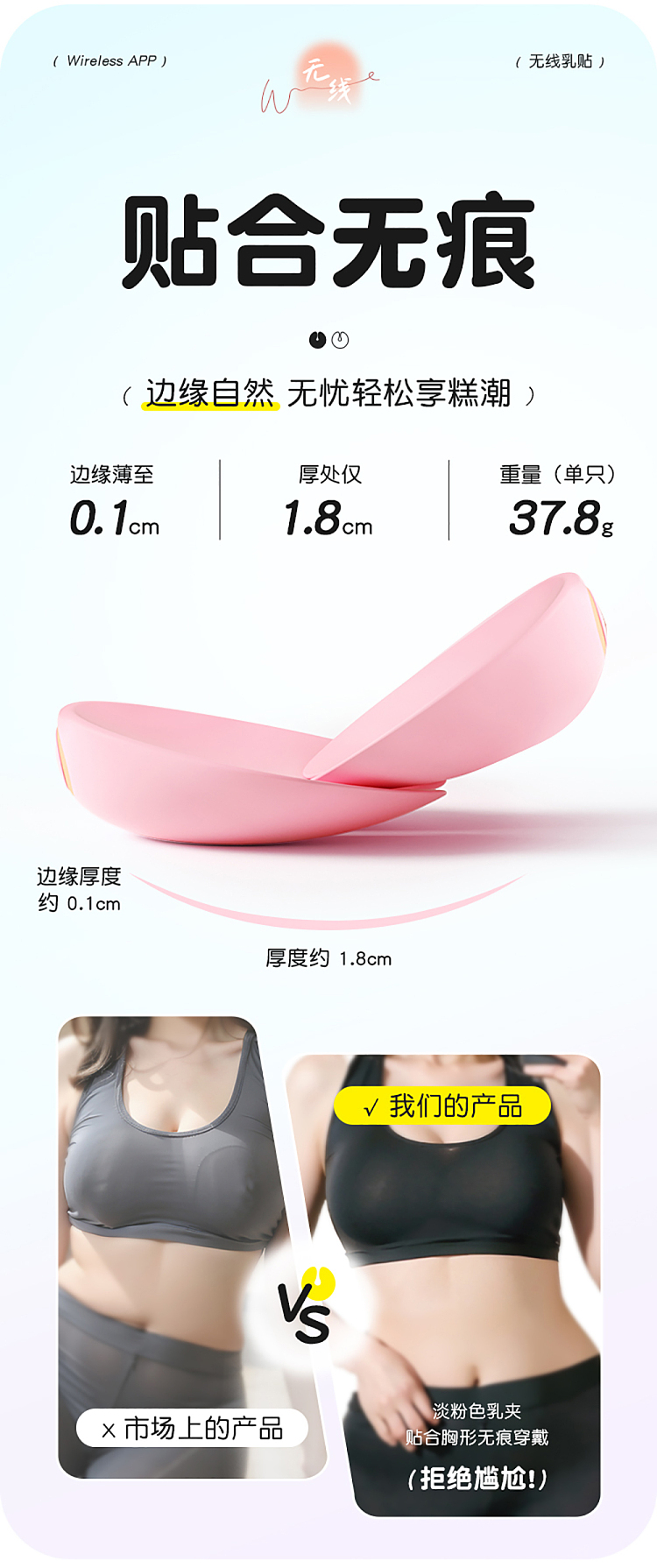 riddler-wireless-donut-wireless-nipple-clip-small-program-control-powder-13