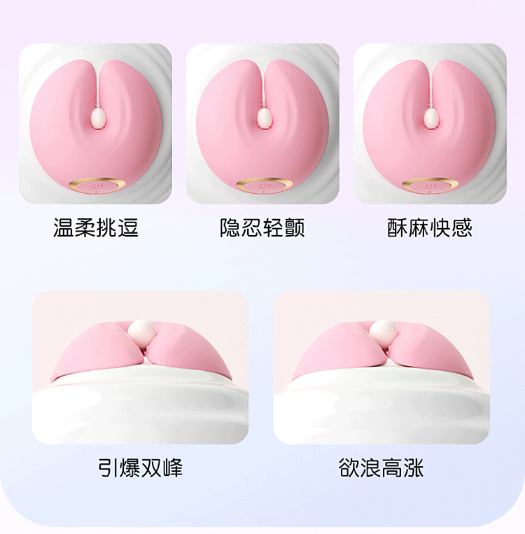 riddler-wireless-donut-wireless-nipple-clip-small-program-control-powder-15