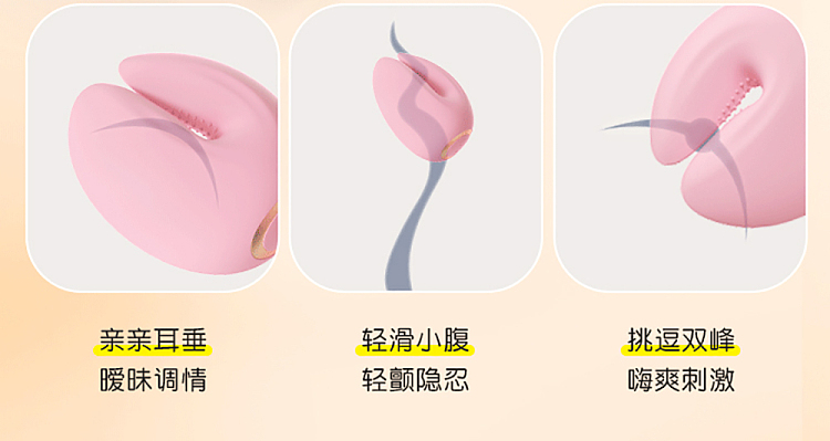 riddler-wireless-donut-wireless-nipple-clip-small-program-control-powder-17
