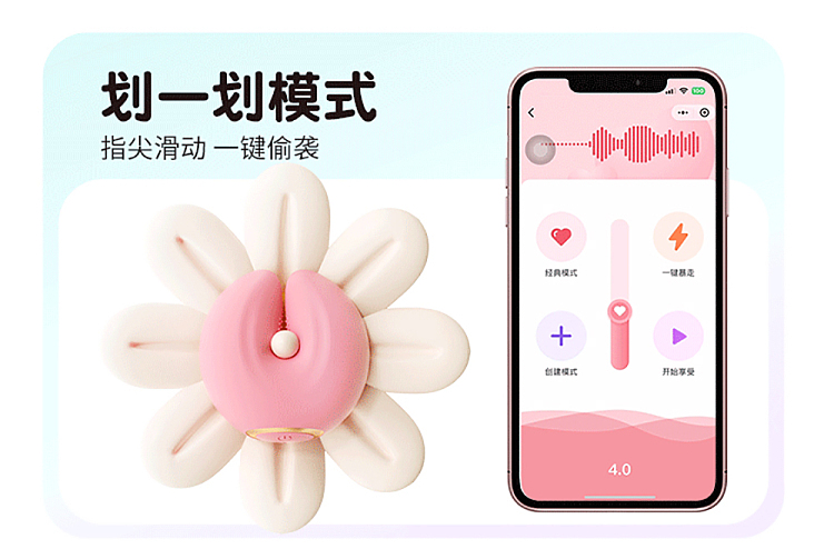 riddler-wireless-donut-wireless-nipple-clip-small-program-control-powder-20