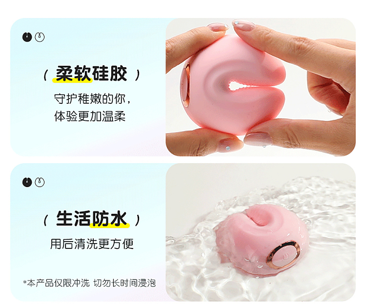 riddler-wireless-donut-wireless-nipple-clip-small-program-control-powder-22