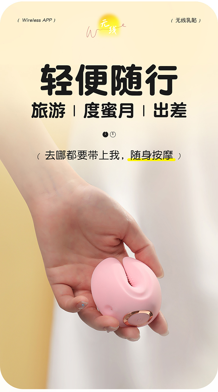 riddler-wireless-donut-wireless-nipple-clip-small-program-control-powder-24