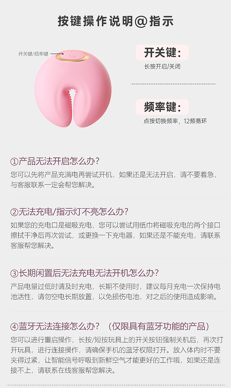 riddler-wireless-donut-wireless-nipple-clip-small-program-control-powder-28