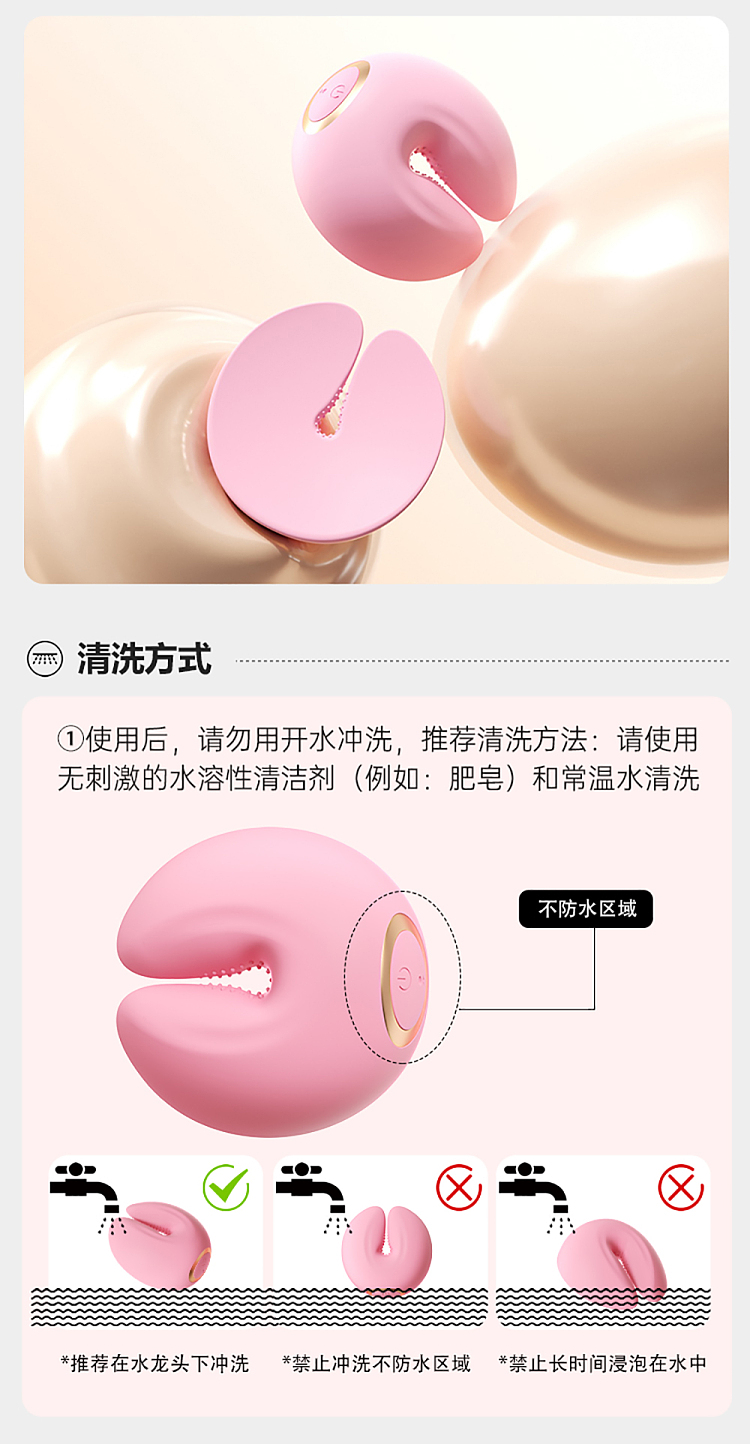 riddler-wireless-donut-wireless-nipple-clip-small-program-control-powder-30