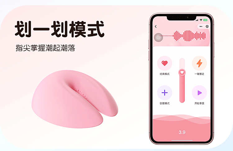 riddler-wireless-donut-wireless-nipple-clip-small-program-control-powder-7