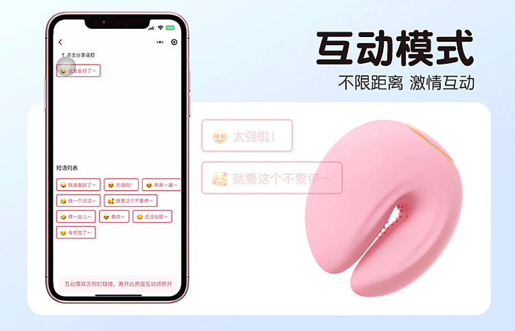riddler-wireless-donut-wireless-nipple-clip-small-program-control-powder-8