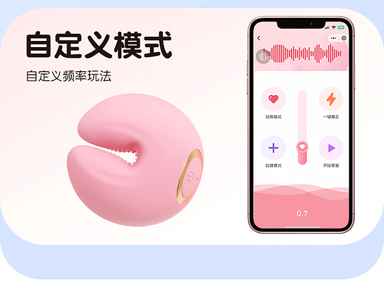 riddler-wireless-donut-wireless-nipple-clip-small-program-control-powder-9