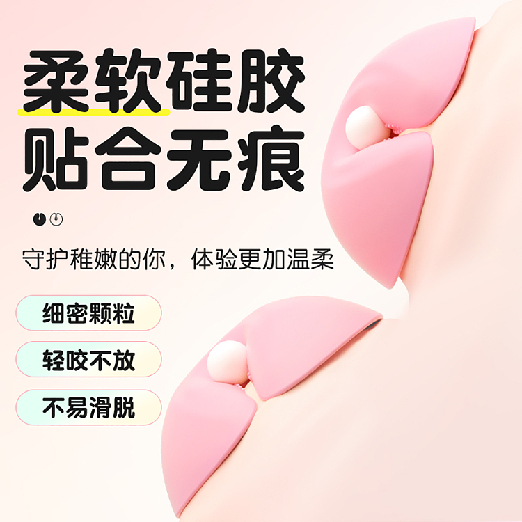 riddler-wireless-donut-wireless-nipple-clip-small-program-control-powder-4