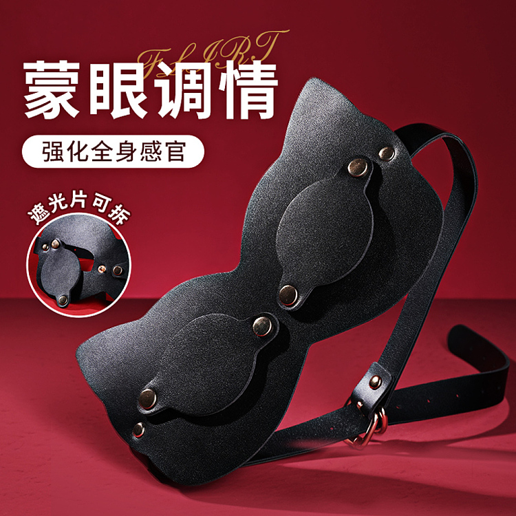 riddler-catgirl-eye-mask-flirting-blindfold-sm-black-1