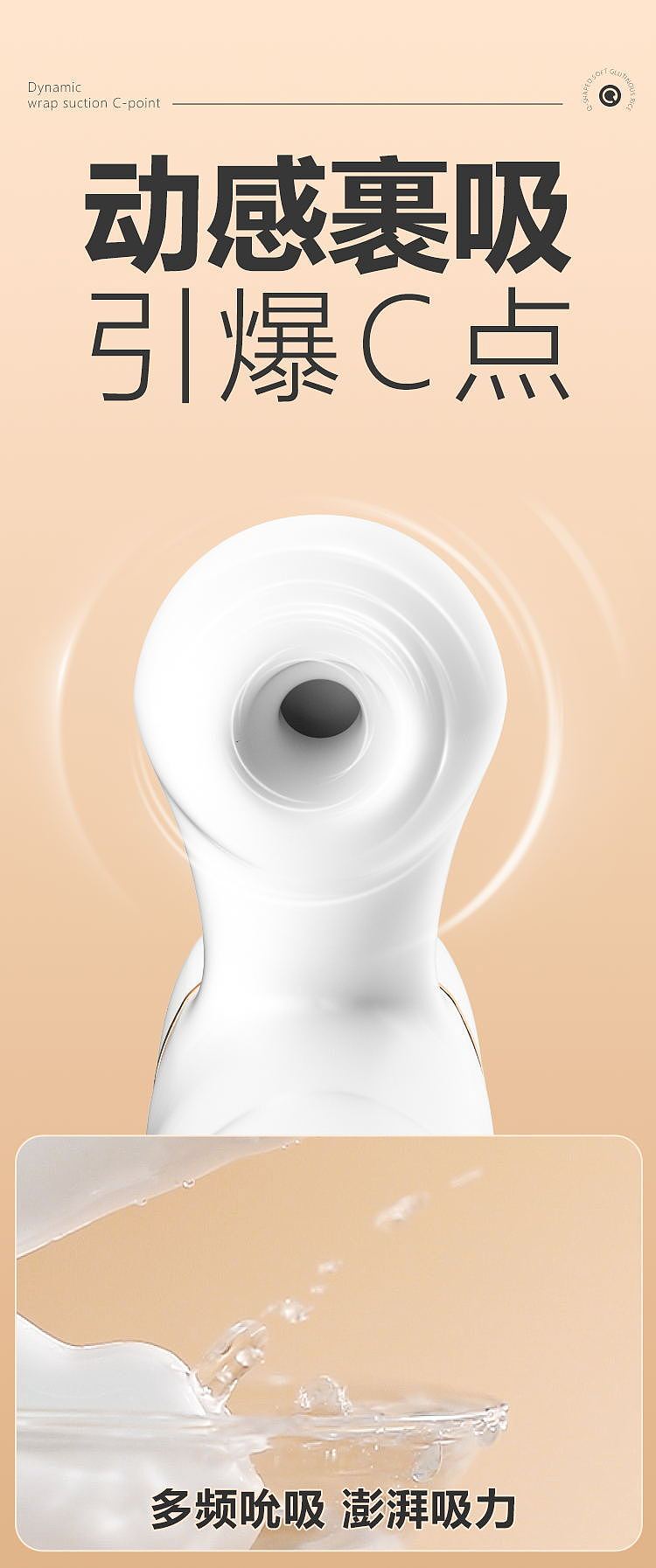 mystique-yeehaw-pulse-retractable-swivel-stick-moonlight-white-15