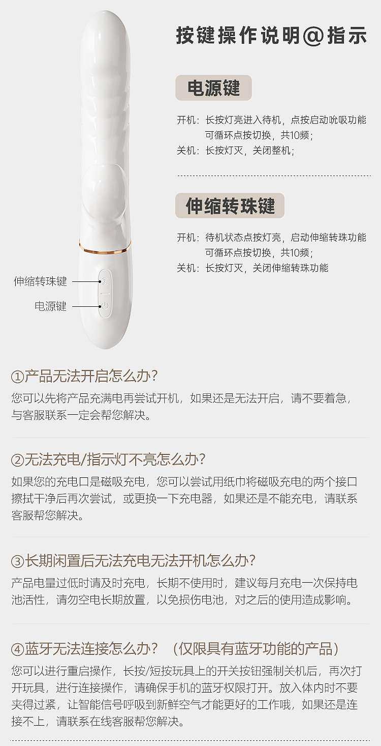 mystique-yeehaw-pulse-retractable-swivel-stick-moonlight-white-3