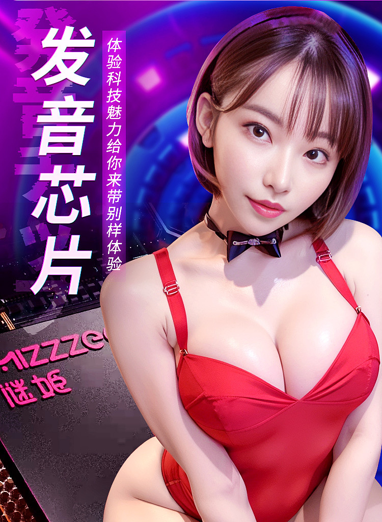riddler-rimi-fukuda-replica-beauty-butt-electric-craft-model-4