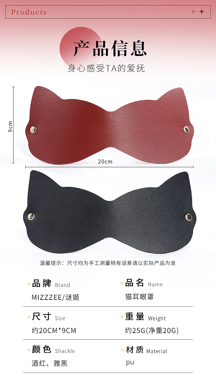 riddler-cat-ears-eye-mask-alternative-toys-sm-black-6