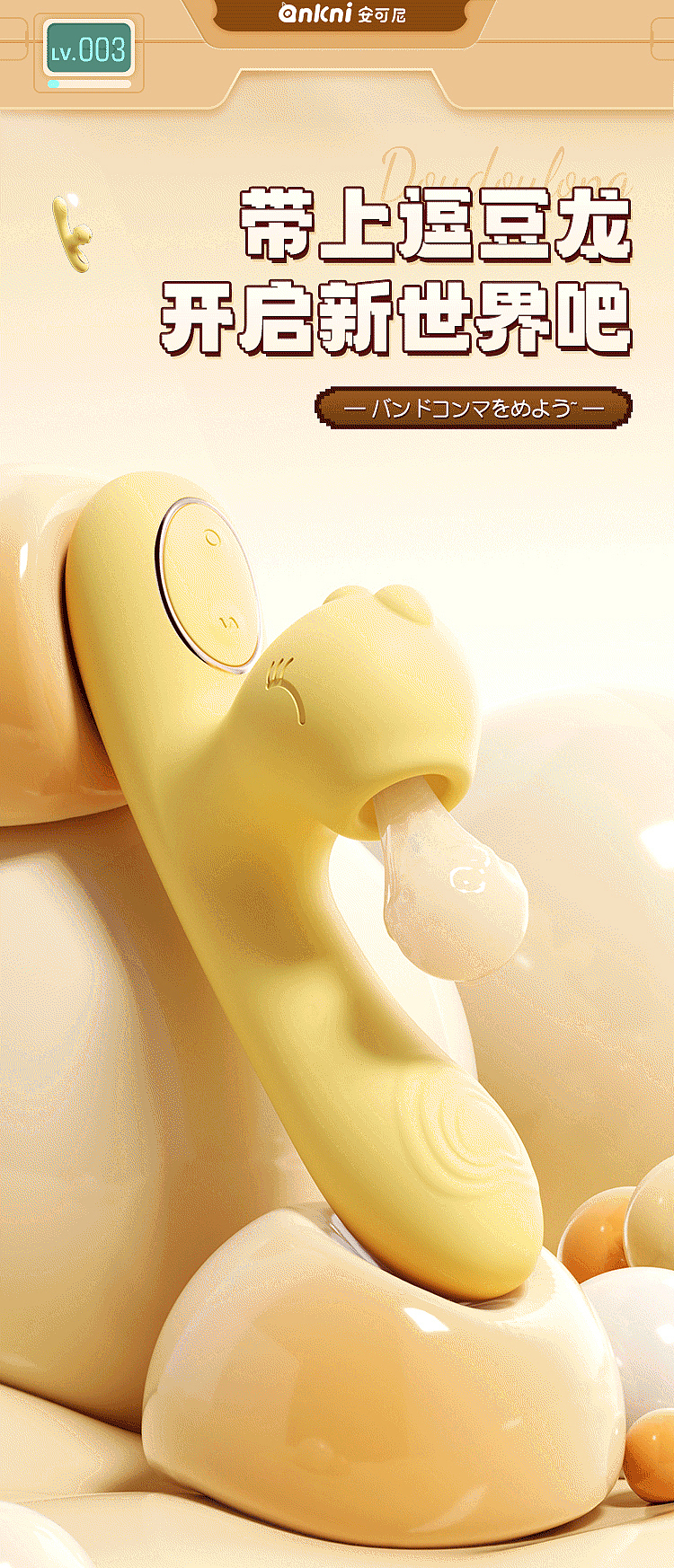 riddler-teaser-pea-dragon-heated-thermostat-pulse-vibrator-pea-yellow-1