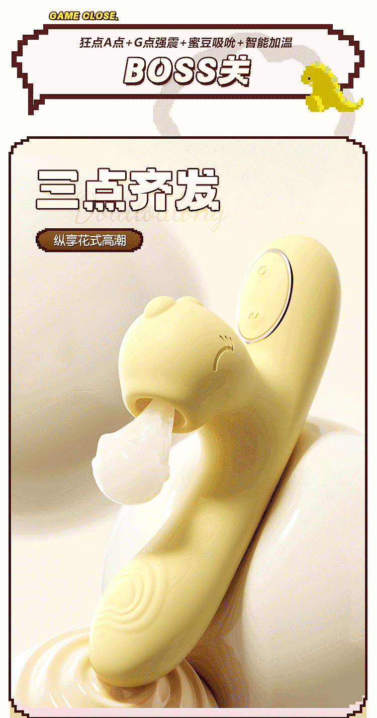 riddler-teaser-pea-dragon-heated-thermostat-pulse-vibrator-pea-yellow-11
