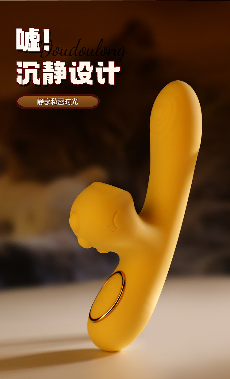 riddler-teaser-pea-dragon-heated-thermostat-pulse-vibrator-pea-yellow-18