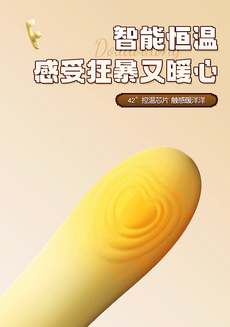 riddler-teaser-pea-dragon-heated-thermostat-pulse-vibrator-pea-yellow-19