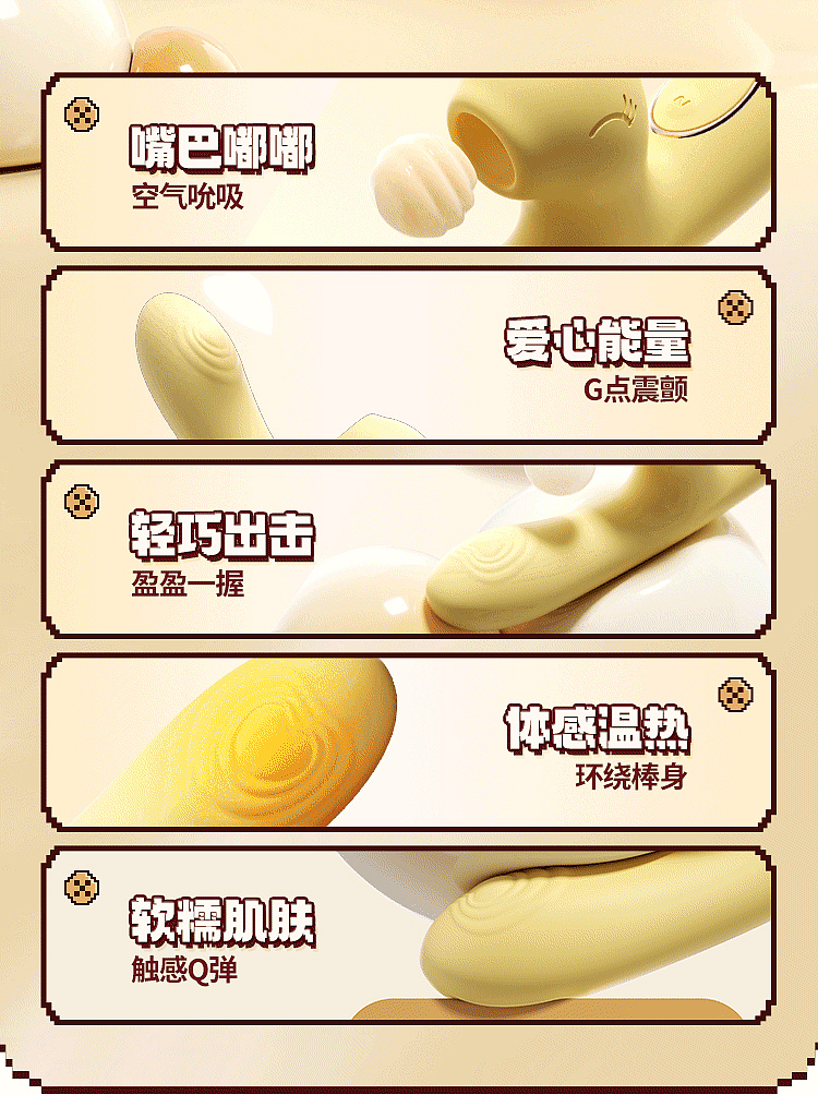 riddler-teaser-pea-dragon-heated-thermostat-pulse-vibrator-pea-yellow-2