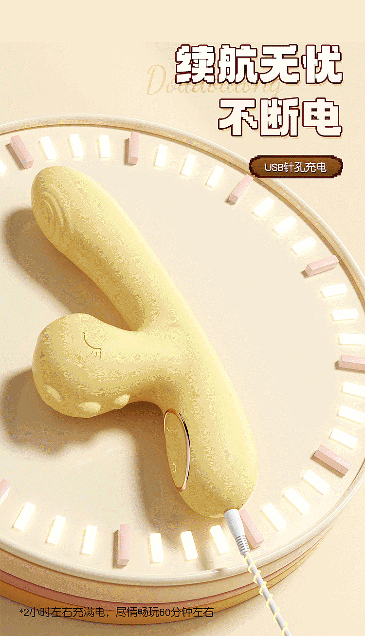 riddler-teaser-pea-dragon-heated-thermostat-pulse-vibrator-pea-yellow-21