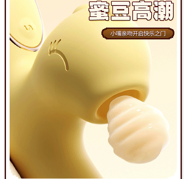 riddler-teaser-pea-dragon-heated-thermostat-pulse-vibrator-pea-yellow-4
