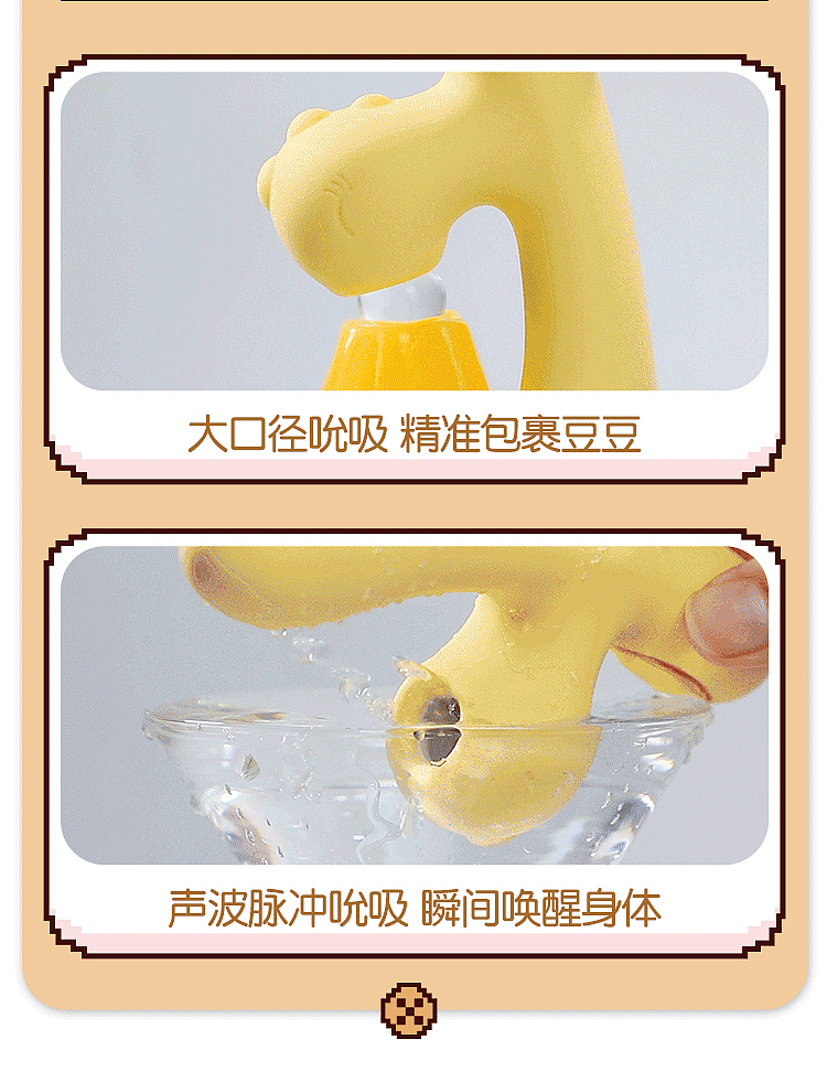 riddler-teaser-pea-dragon-heated-thermostat-pulse-vibrator-pea-yellow-6