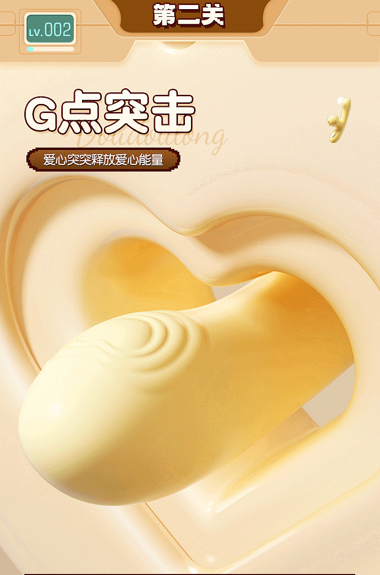 riddler-teaser-pea-dragon-heated-thermostat-pulse-vibrator-pea-yellow-7