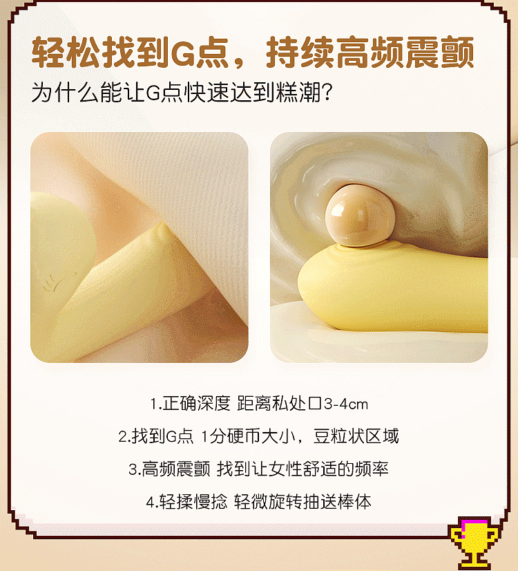 riddler-teaser-pea-dragon-heated-thermostat-pulse-vibrator-pea-yellow-8
