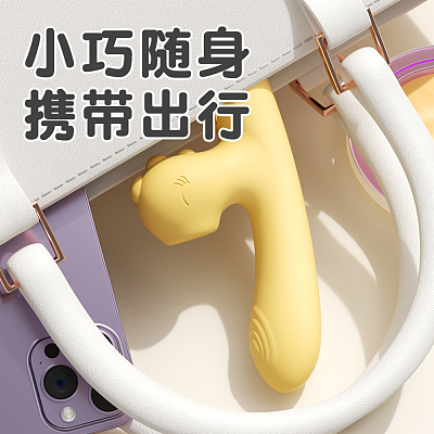 谜姬 逗豆龙 加热恒温脉冲震动棒 豌豆黄