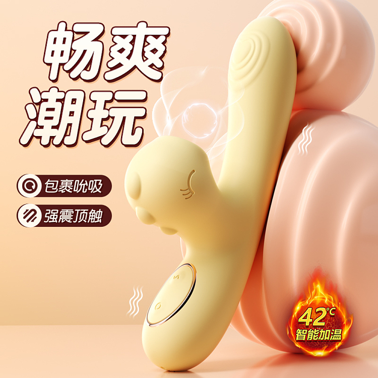 riddler-teaser-pea-dragon-heated-thermostat-pulse-vibrator-pea-yellow-2