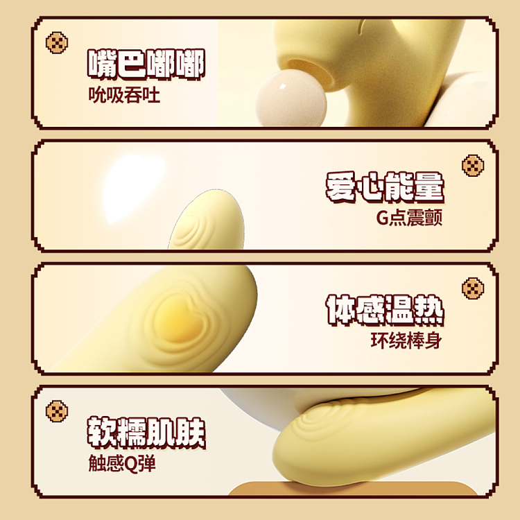 riddler-teaser-pea-dragon-heated-thermostat-pulse-vibrator-pea-yellow-5