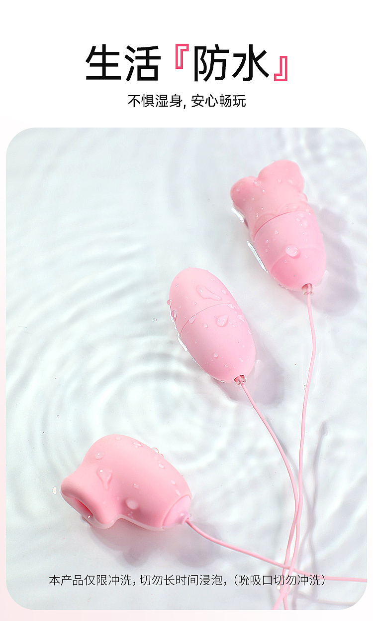 riddler-eggs-triple-jump-sucking-vibrating-teen-pink-2