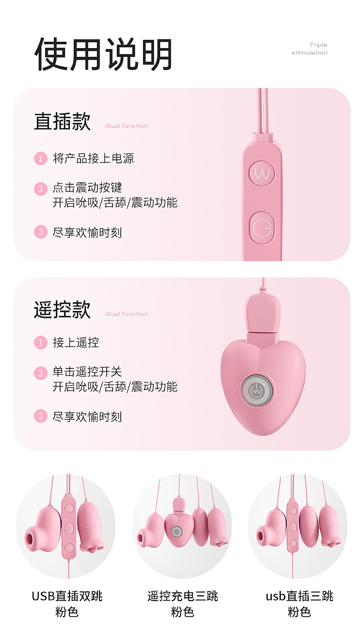 riddler-eggs-triple-jump-sucking-vibrating-teen-pink-5