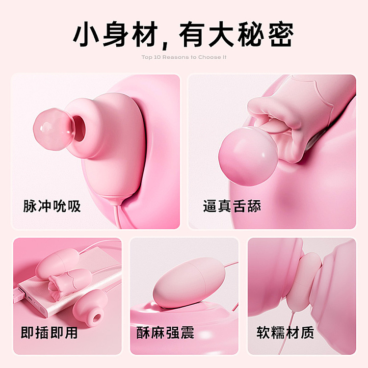 riddler-eggs-triple-jump-sucking-vibrating-teen-pink-2