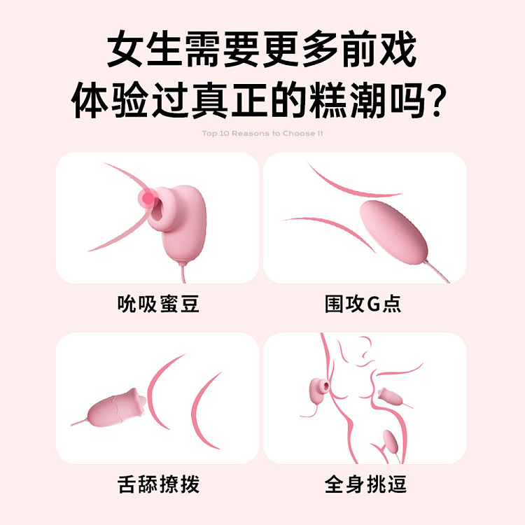 riddler-eggs-triple-jump-sucking-vibrating-teen-pink-3