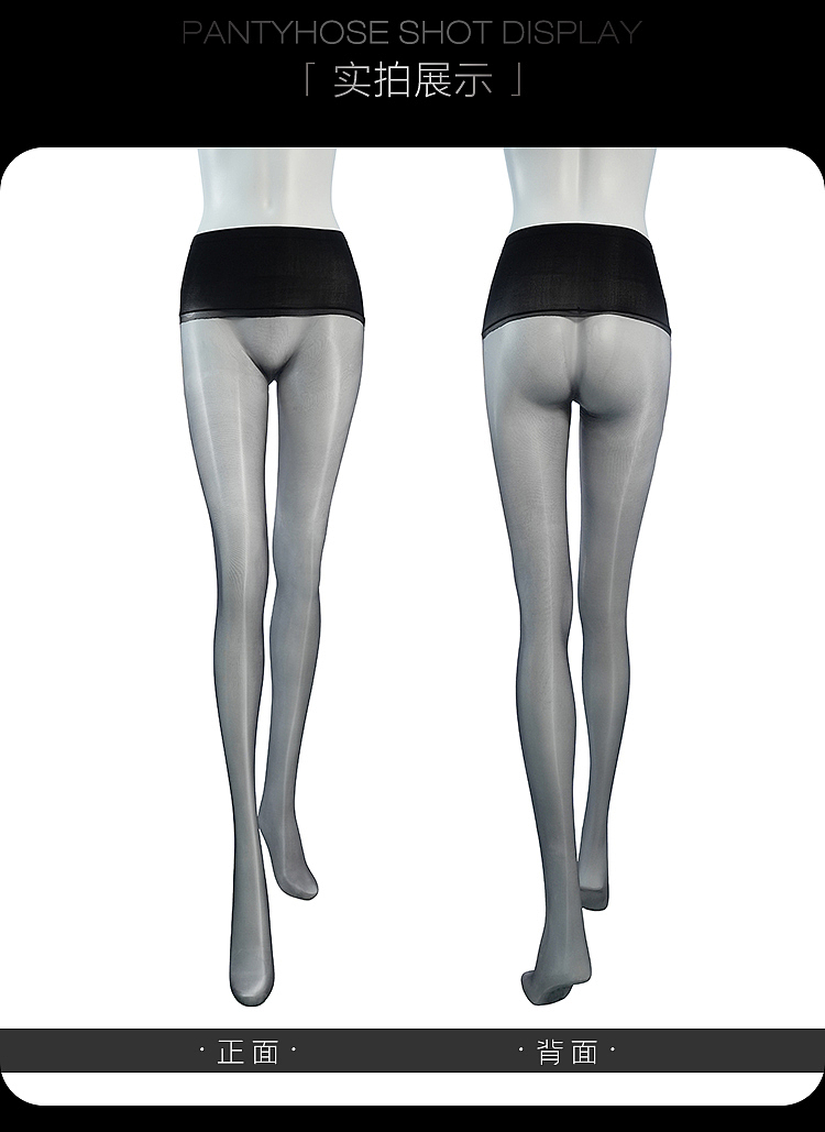 fermu-raiden-aurora-oil-seamless-crotch-pantyhose-light-black-15