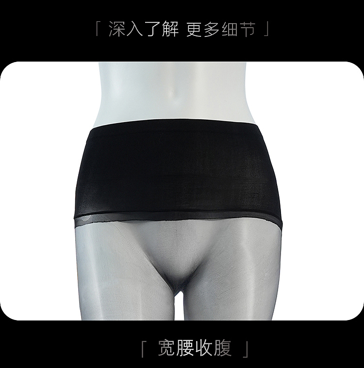 fermu-raiden-aurora-oil-seamless-crotch-pantyhose-light-black-16