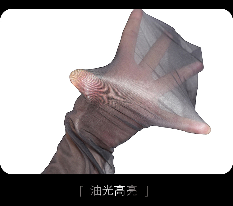 fermu-raiden-aurora-oil-seamless-crotch-pantyhose-light-black-18