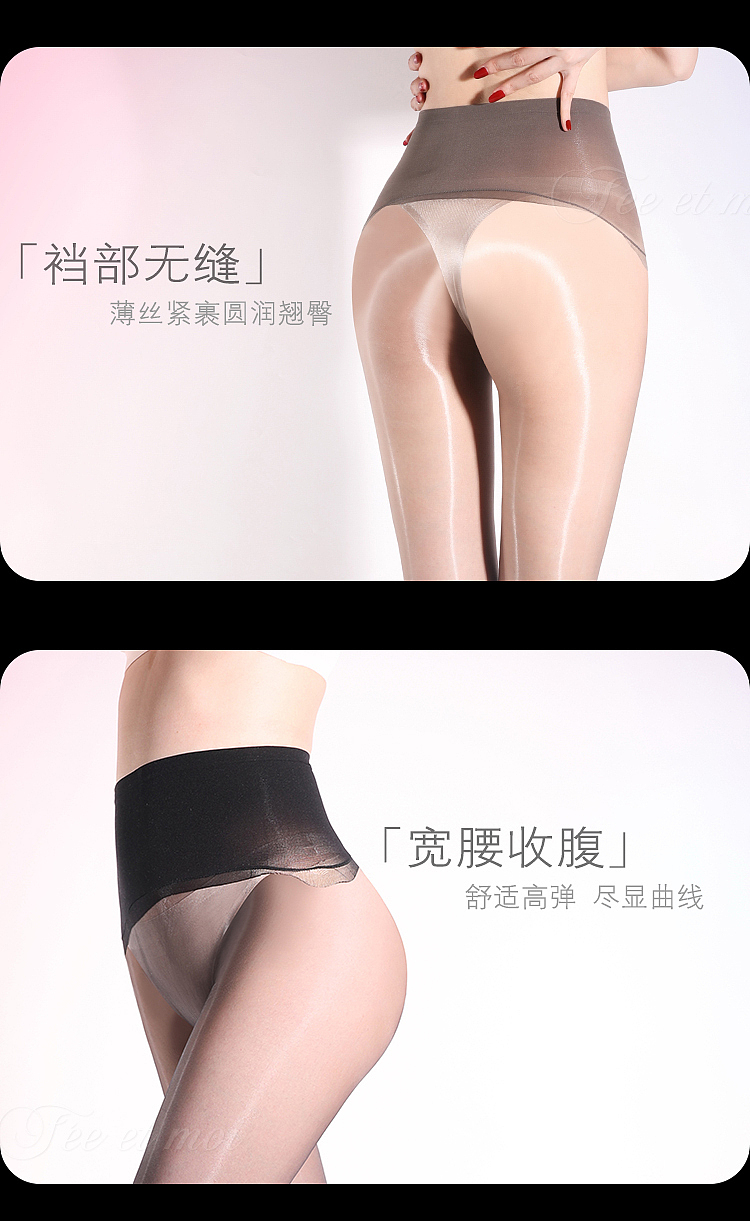 fermu-raiden-aurora-oil-seamless-crotch-pantyhose-light-black-4