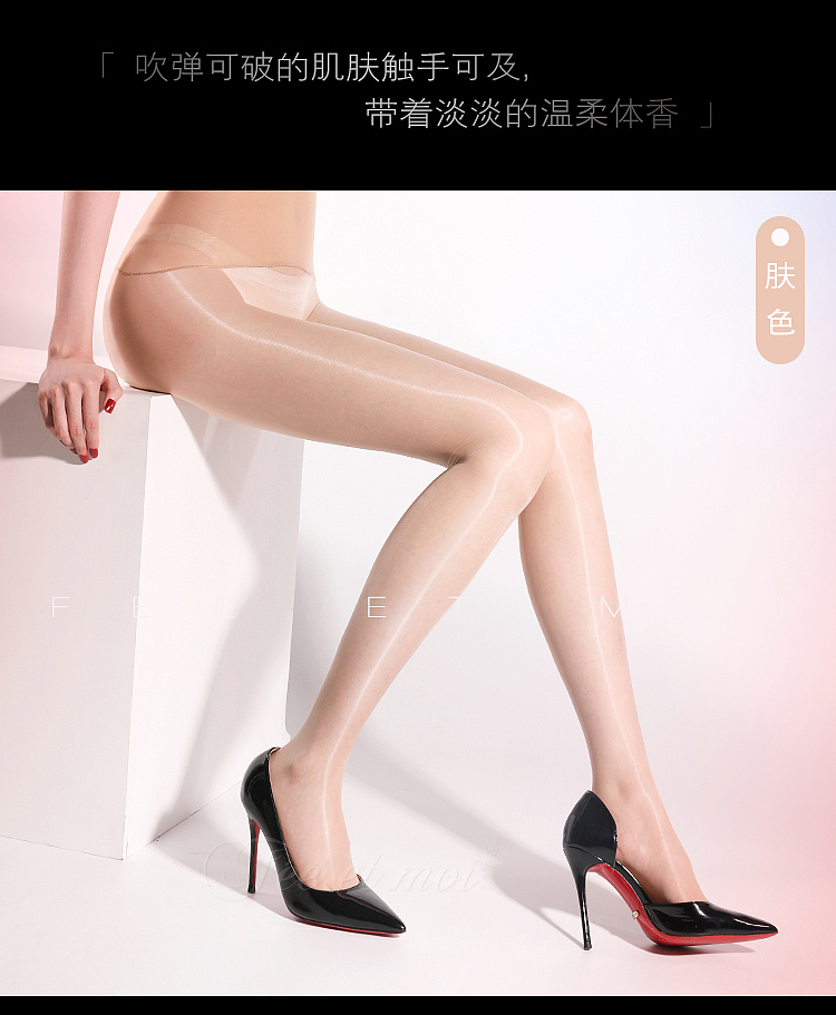 fermu-raiden-aurora-oil-seamless-crotch-pantyhose-light-black-7
