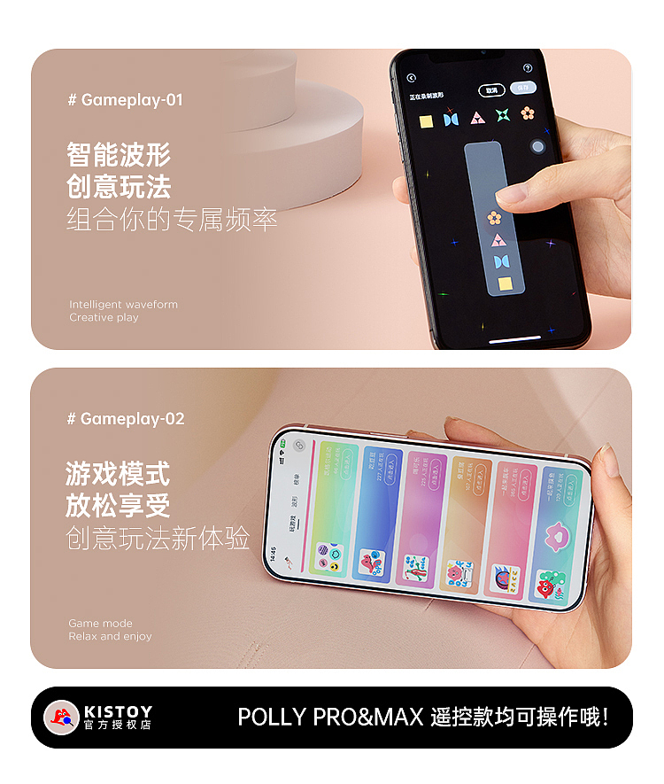 kisstoypollypro-pussy-sucking-massage-vibrator-pink-app-model-4