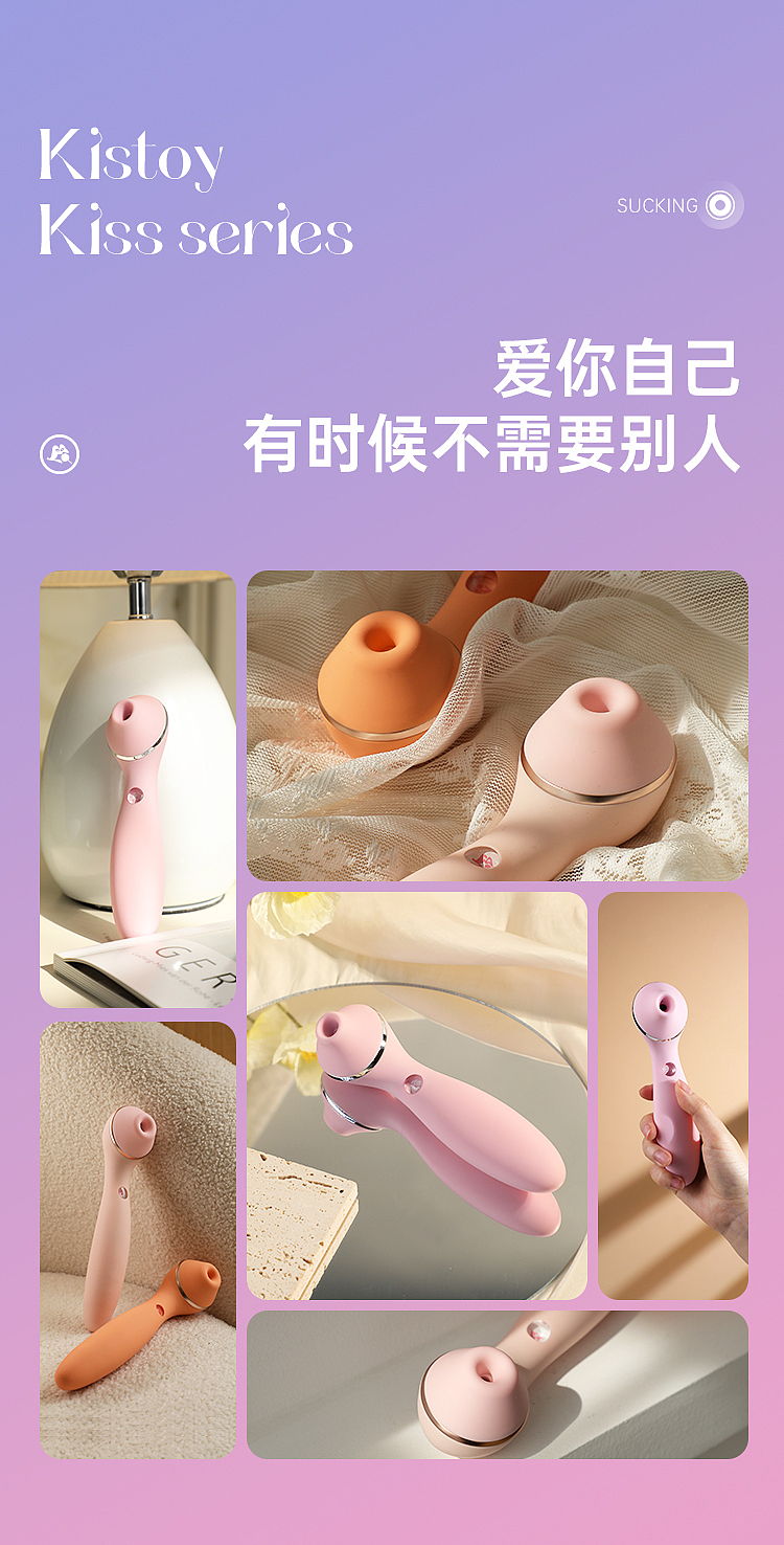 kisstoypollypro-pussy-sucking-massage-vibrator-pink-app-model-7
