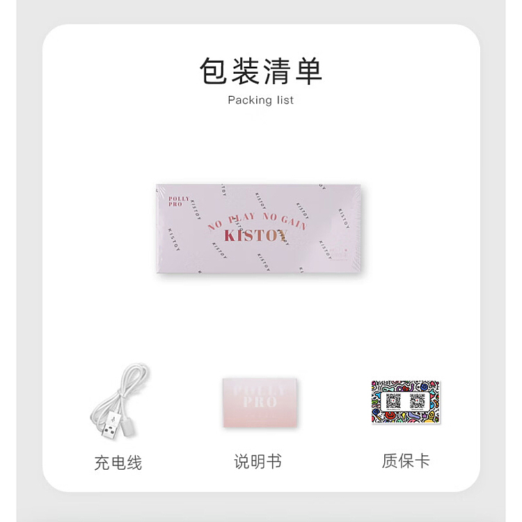 kisstoypollypro-pussy-sucking-massage-vibrator-pink-app-model-4