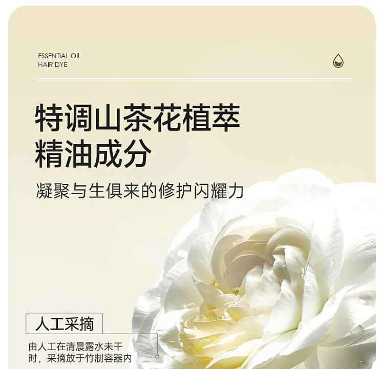 yisi-yunyin-color-hair-dye-b-8-linen-ash-brown-100ml-x-2-15