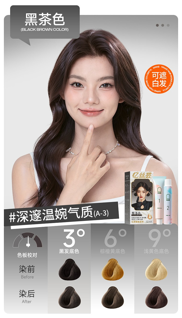 yisi-yunyin-color-hair-dye-b-8-linen-ash-brown-100ml-x-2-19
