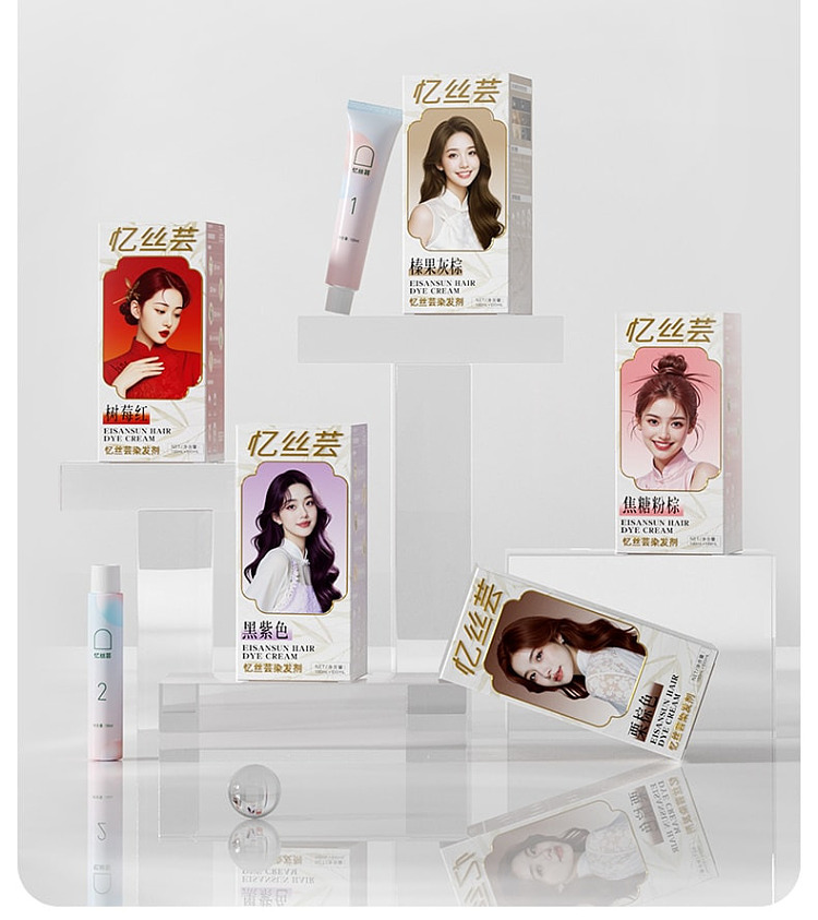 yisi-yunyin-color-hair-dye-b-8-linen-ash-brown-100ml-x-2-26