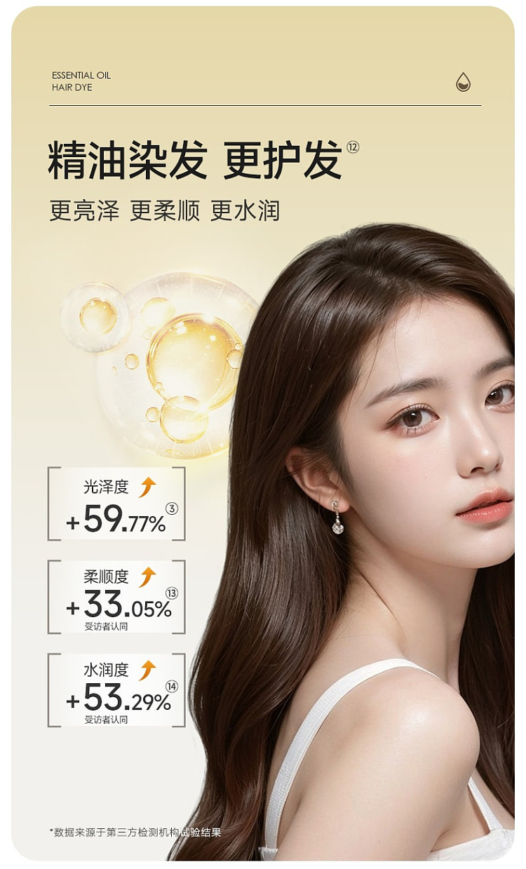 yisi-yunyin-color-hair-dye-b-8-linen-ash-brown-100ml-x-2-8
